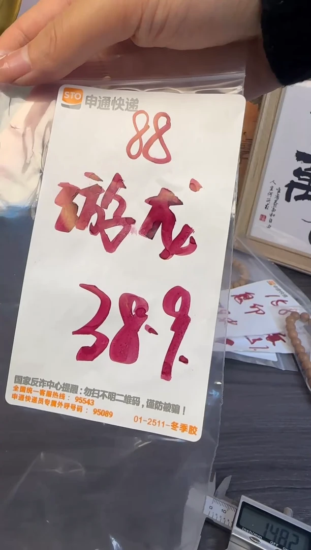 手串猴头核桃游龙