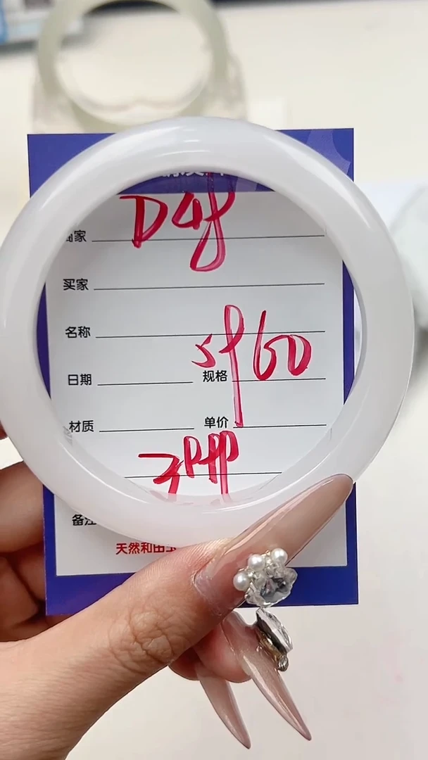 和田玉手镯未镶嵌D48微色差