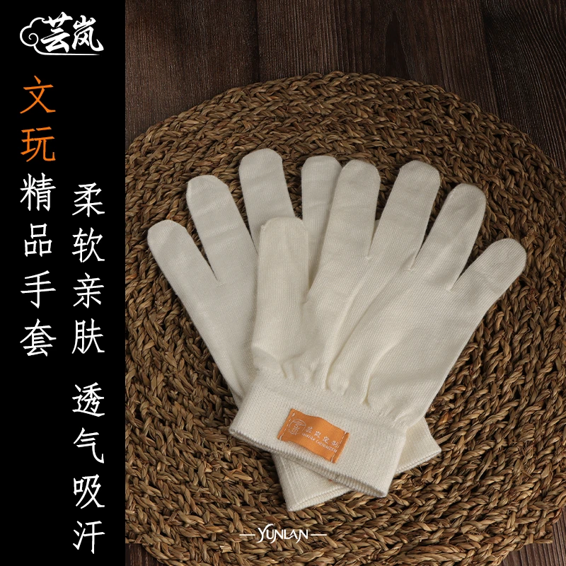芸岚精品纯棉手套文玩专用手套抛光盘串盘珠专用文玩手套力推