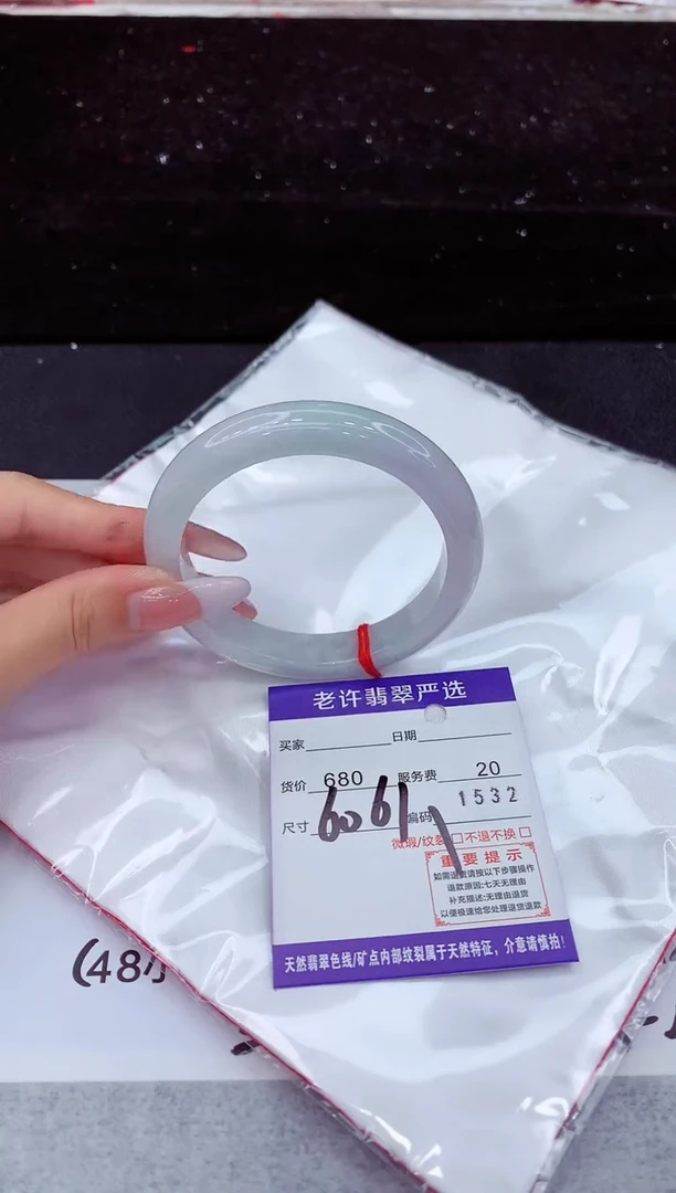 翡翠手镯未镶嵌1