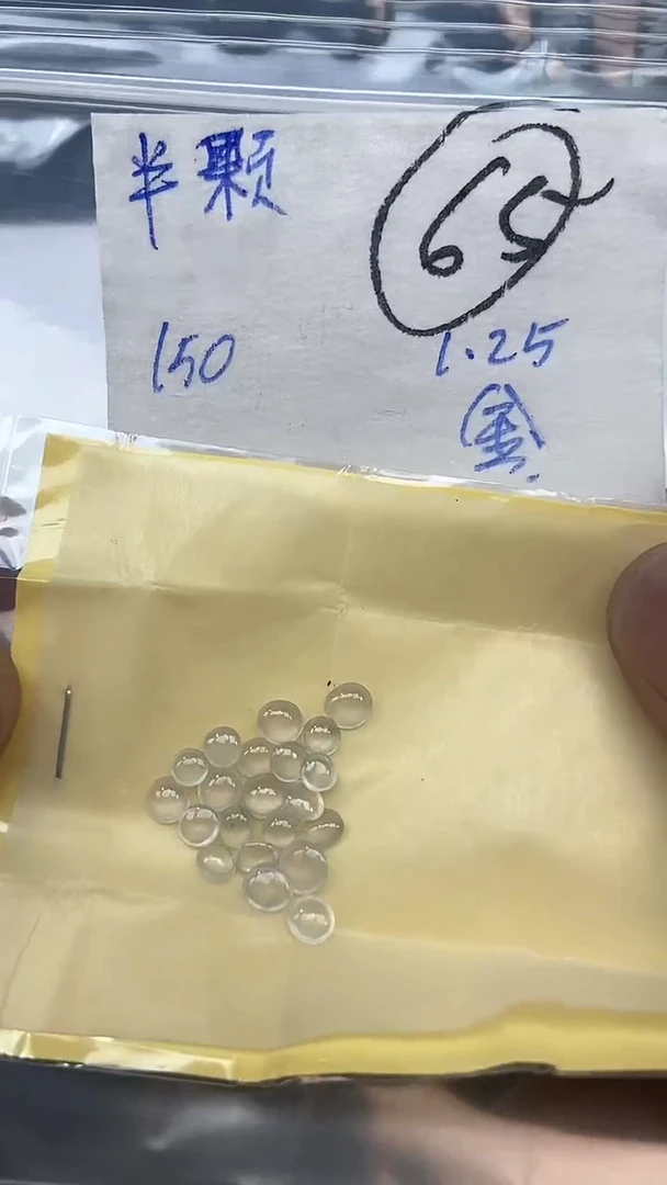 【闪购商品】翡翠戒指未镶嵌【闪购商品】 翡翠 戒指 未镶嵌