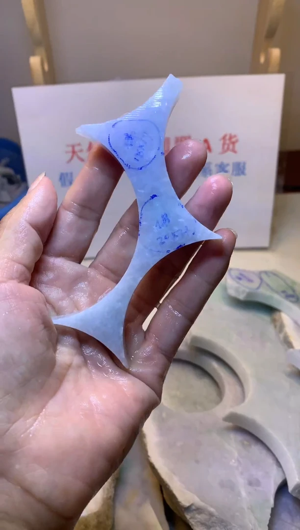 翡翠散珠未镶嵌翡翠裸石