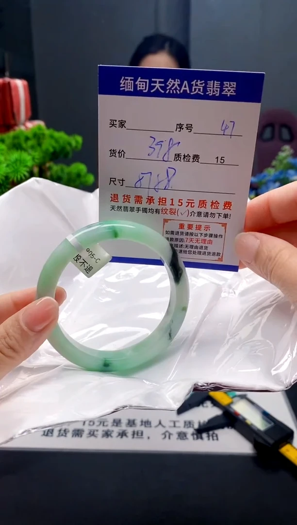 未镶嵌手镯翡翠47缅甸天然A货翡翠需包容瑕疵，介意慎拍