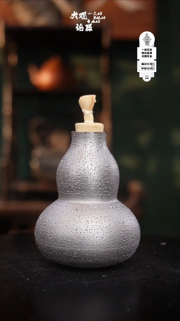 瓷片大观论器茶枣