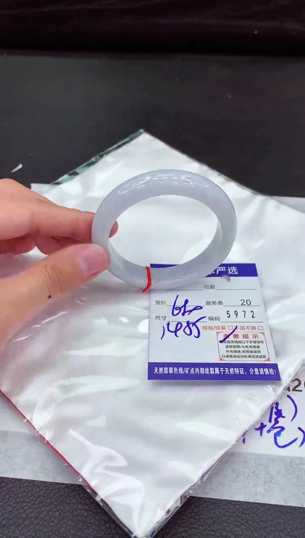 翡翠手镯未镶嵌11111111111111