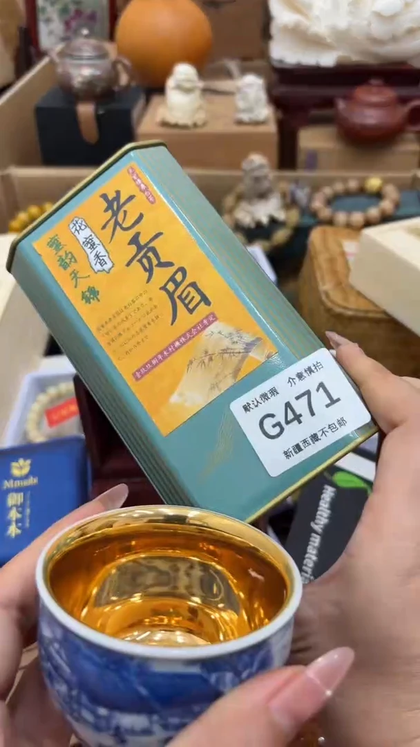 茶盏新疆西藏不包邮471