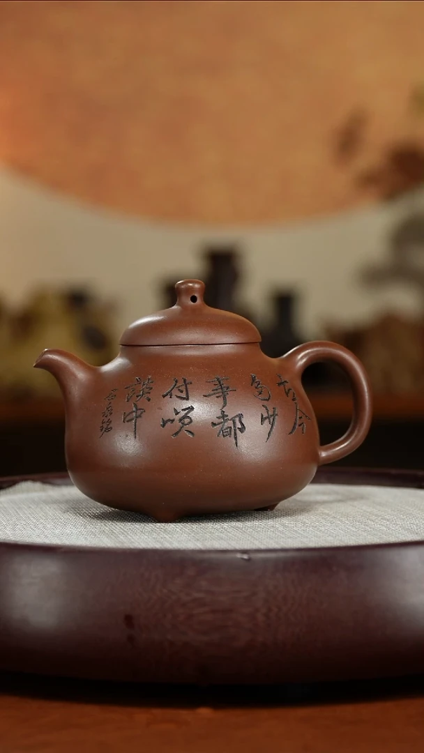 茶壶紫砂宜兴紫砂壶