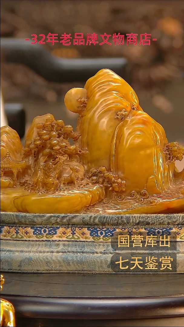 金T****r楚韵汉风精品