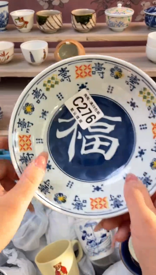 杯瓷器瓷器瓷器瓷器C276