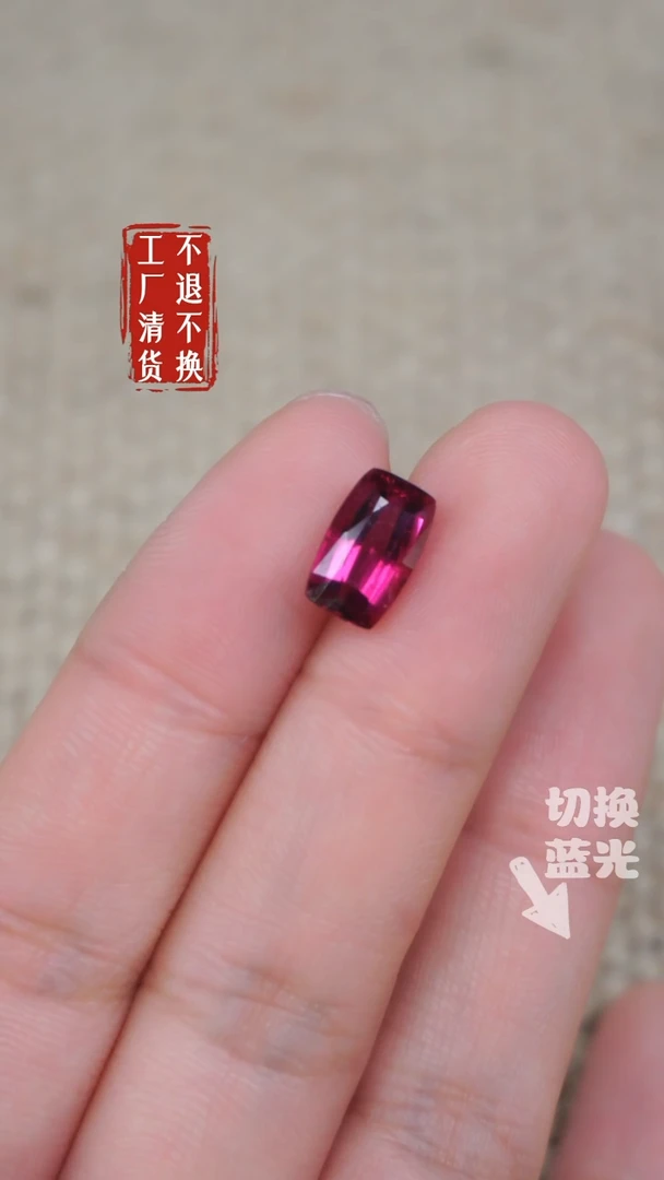 裸石未镶嵌碧玺193工厂抛货不退不换 晶体结构