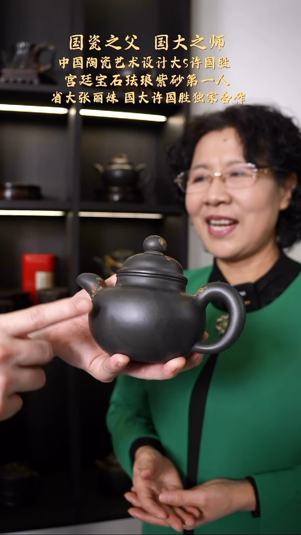 【k049】掇球宜兴紫砂ZLM