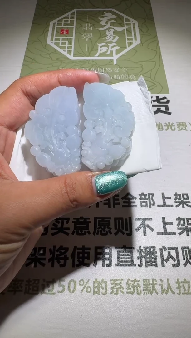 未镶嵌定制翡翠-毛货-不退不换-