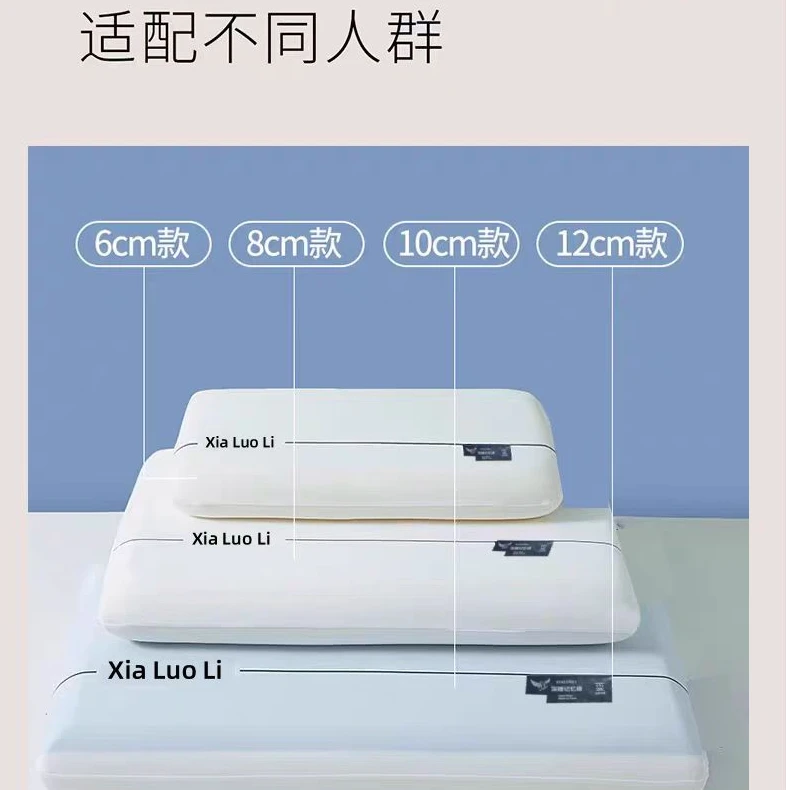 布丁哈鲁【记忆棉】 酒店同款A类记忆枕芯 侧睡不压耳福袋25Q323