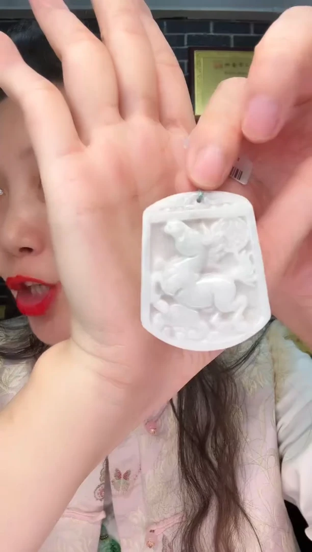 颈饰未镶嵌翡翠牌子