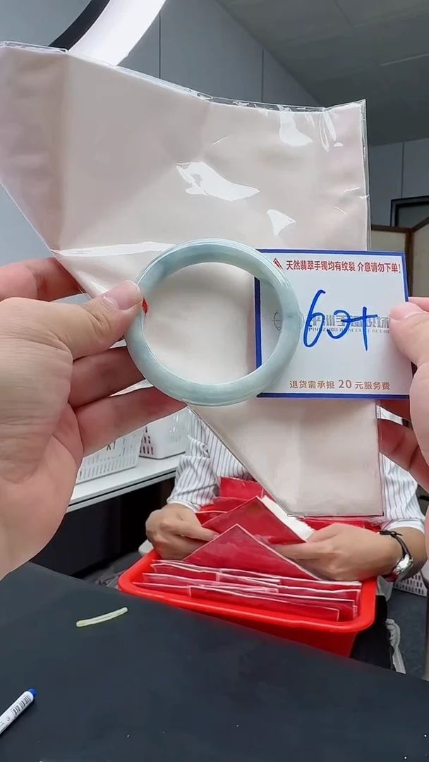翡翠手镯未镶嵌1