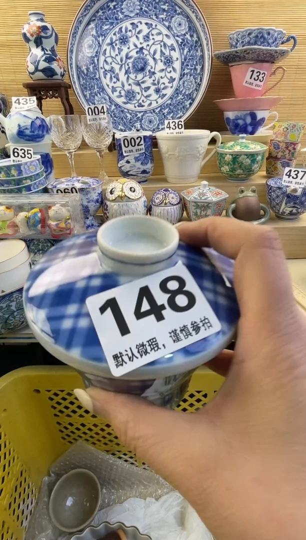 摆件孔***飞摆件瓷器瓷器瓷器