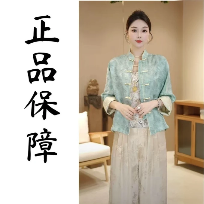 新中式国风女装外套新款春夏提花双面穿复古盘扣宋锦洋气上衣女50