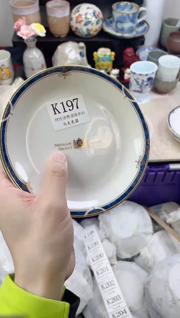 瓷片薇*                 K197
