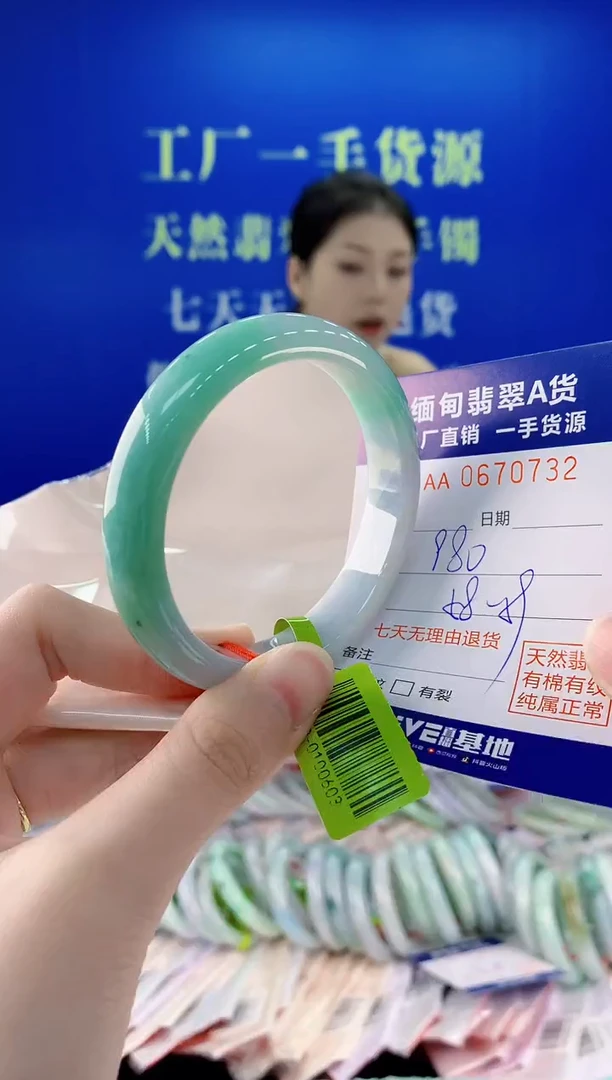 未镶嵌手镯翡翠32