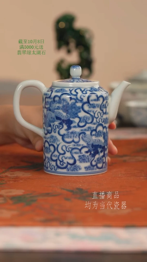 望玉青花事事如意壶