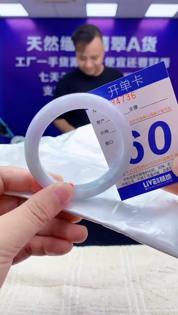未镶嵌手镯翡翠AAAAAAAAAAAA