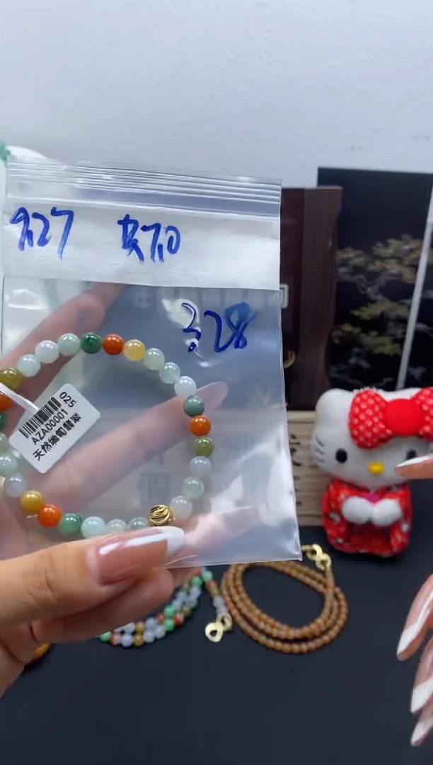 未镶嵌定制翡翠天然缅甸翡翠