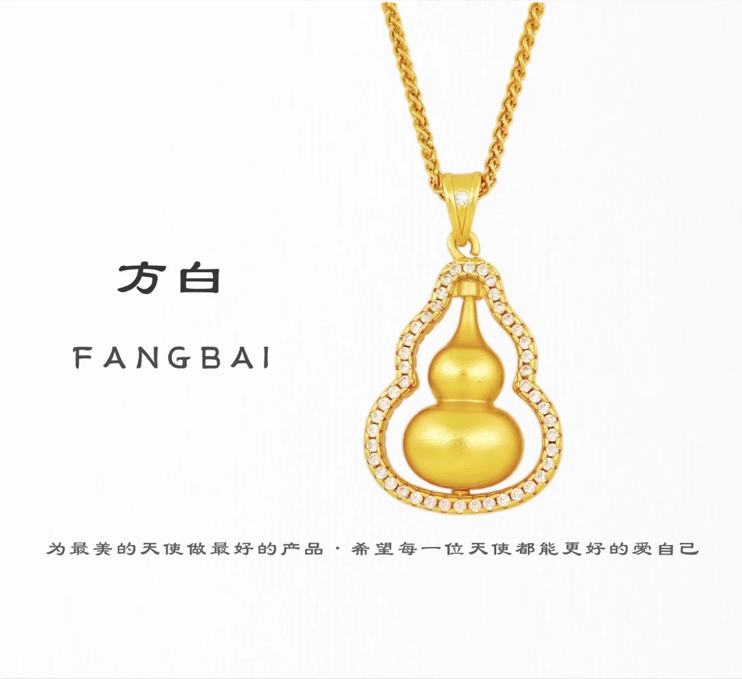 铜合金项链 FANGBAI方白高定新国潮古法葫芦气质项链高保色款