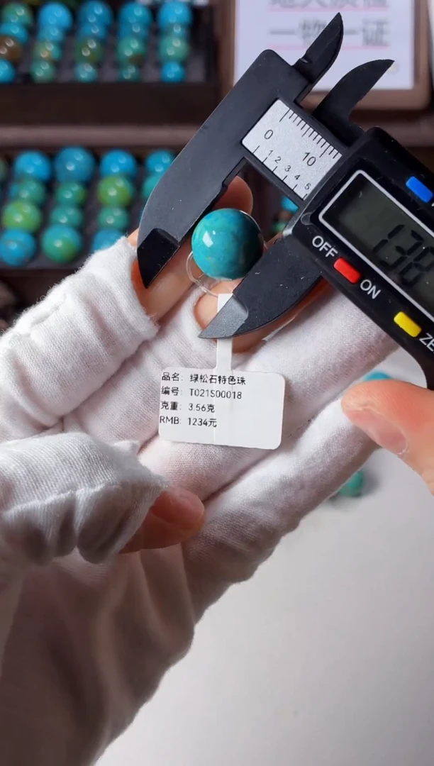 未镶嵌绿松石吊坠1