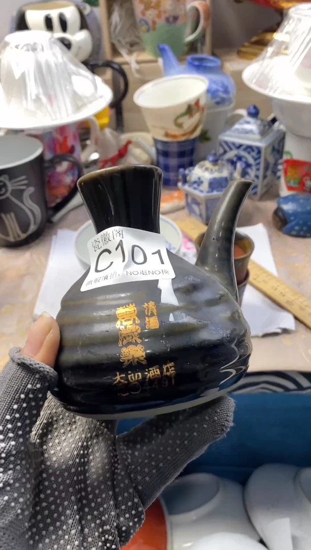瓷片尼****织默认微瑕，介意慎拍C101
