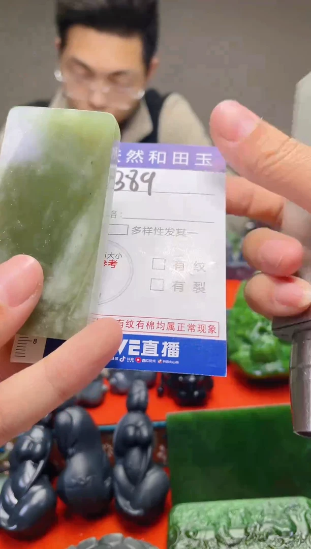 颈饰未镶嵌和田玉389