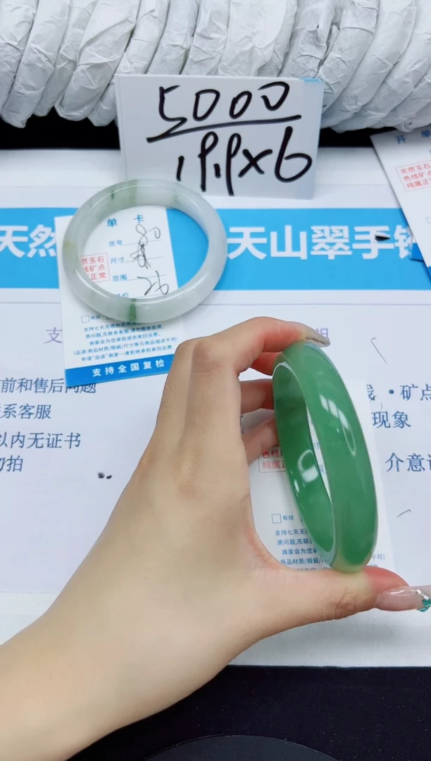 石英质玉手镯未镶嵌80/59