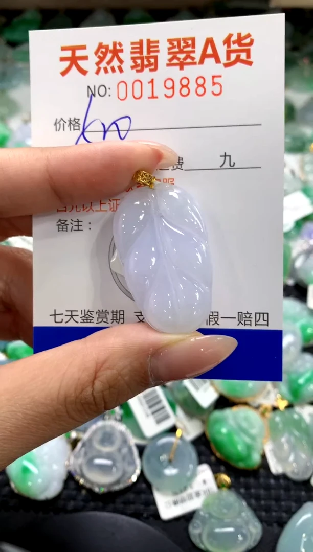 颈饰18K金镶嵌翡翠1