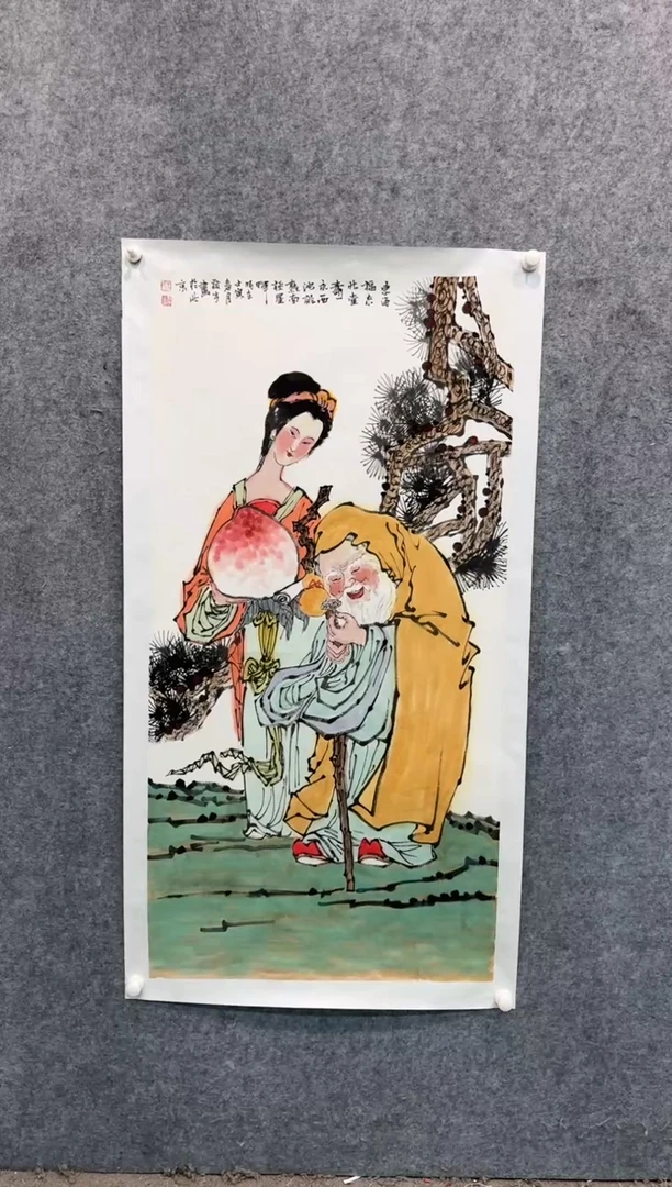 【闪购商品】国画pmb不二轩旗舰店国画WJY1