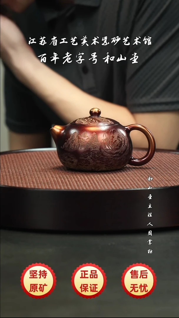陶瓷/紫砂/陶瓷/紫砂/