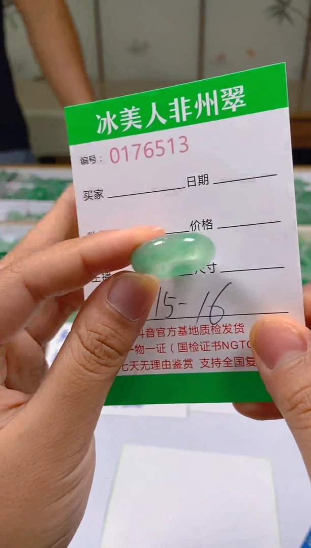 石英质玉未镶嵌戒圈513