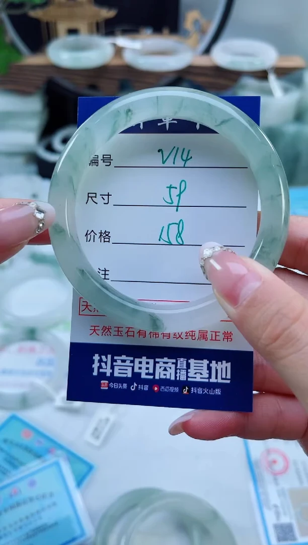 未镶嵌手镯石英质玉（天山翠）14