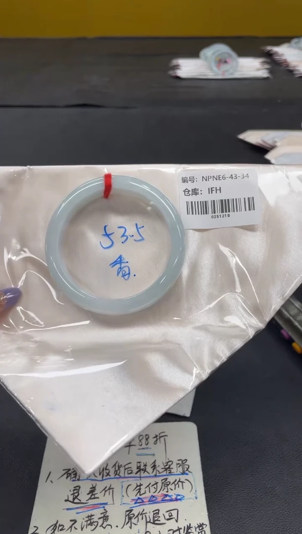 未镶嵌手镯翡翠翡翠手镯
