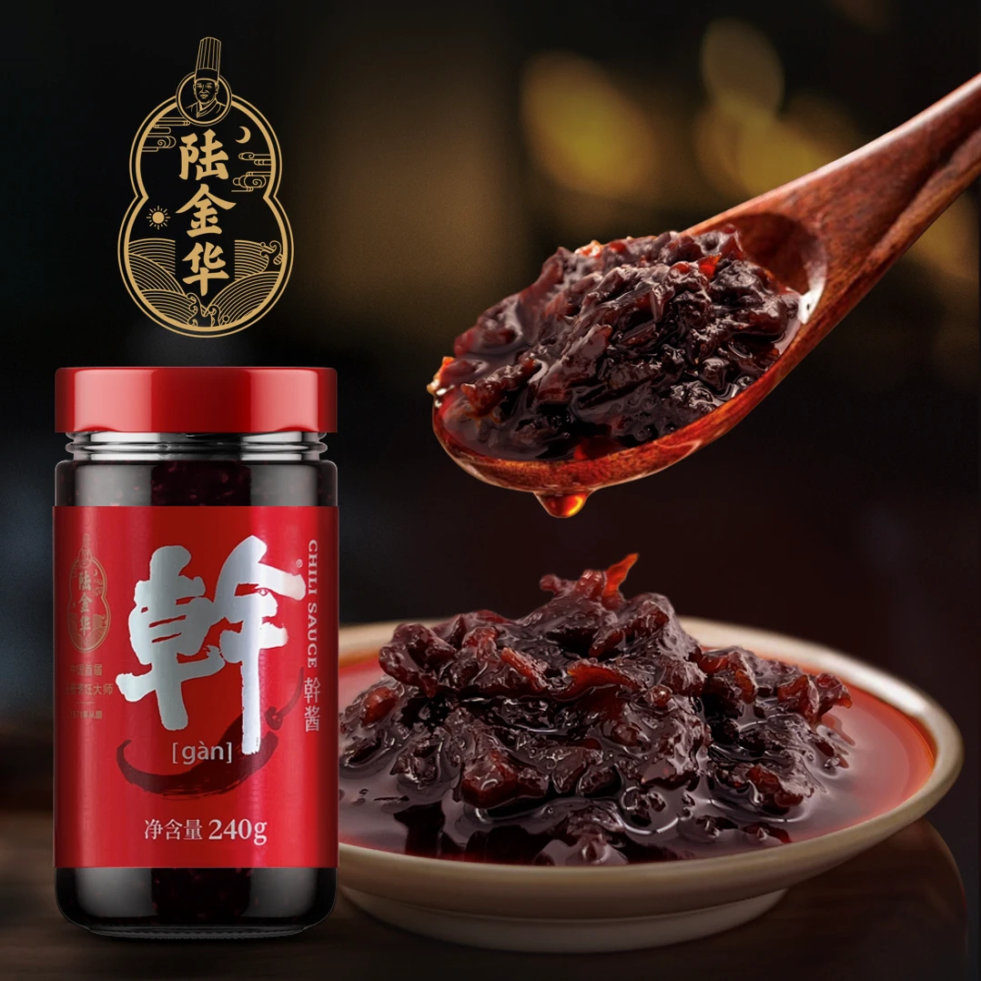 鲜之绝幹酱辣酱240g辣椒酱陆金华火锅料陆金华鲜之绝幹酱辣椒酱