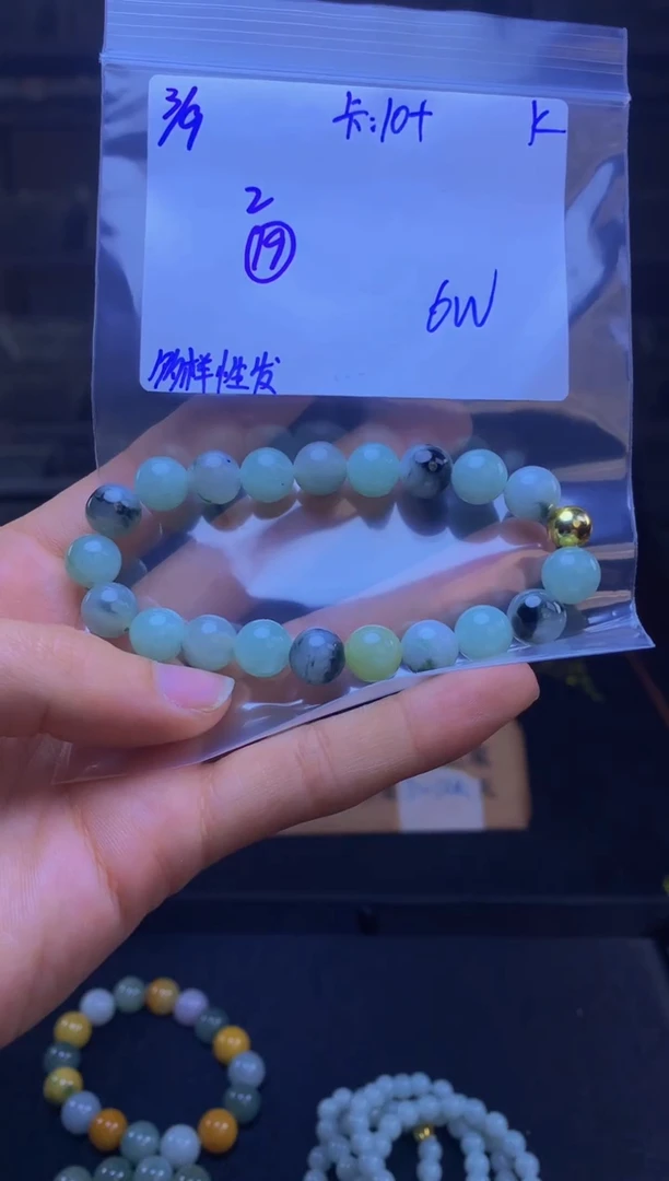 【闪购商品】定制翡翠未镶嵌天然缅甸a货翡翠，多样性发货