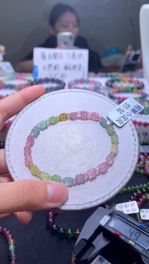 手链未镶嵌碧玺A137【天然碧玺】