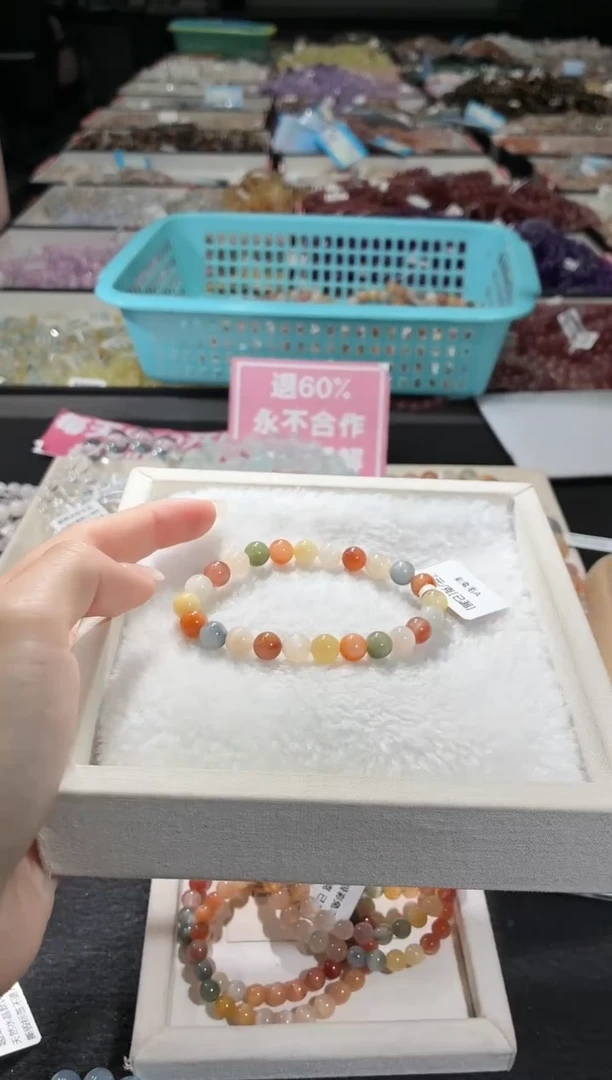 未镶嵌手链水晶378号 多样性发一B 7+