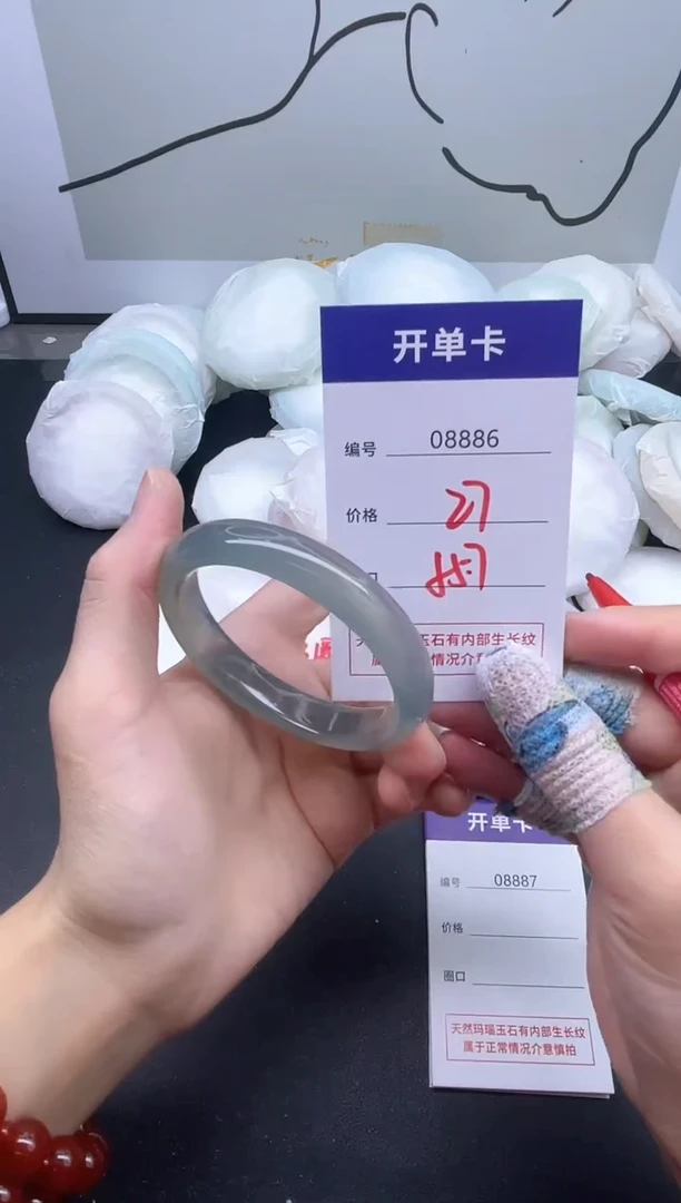 手镯玛瑙/玉髓未镶嵌8886