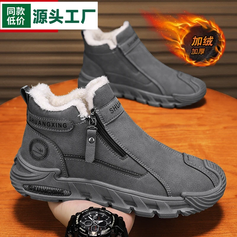 男鞋冬季户外高帮加绒保暖马丁靴子男款厚底复古加厚男士工装短靴