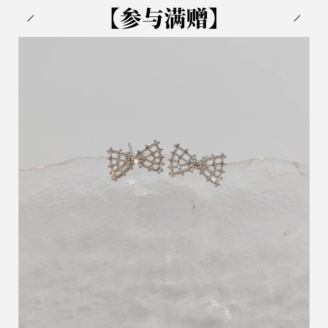 XUPING/旭平首饰 合金合成锆石耳饰 【潘生福利】GDQ X000740326