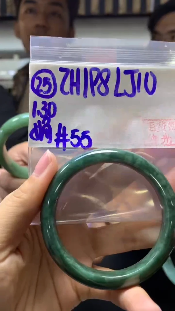 【闪购商品】定制翡翠未镶嵌25手镯55+198元+拍一发一