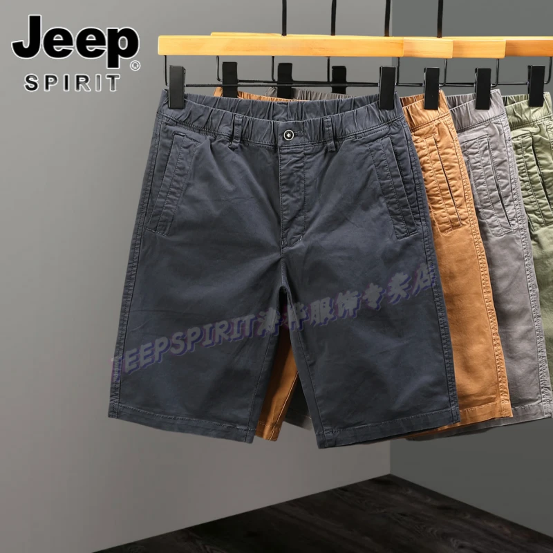 Jeep吉普夏季薄款工装短裤日系纯色休闲休闲裤潮流时尚修身五分裤