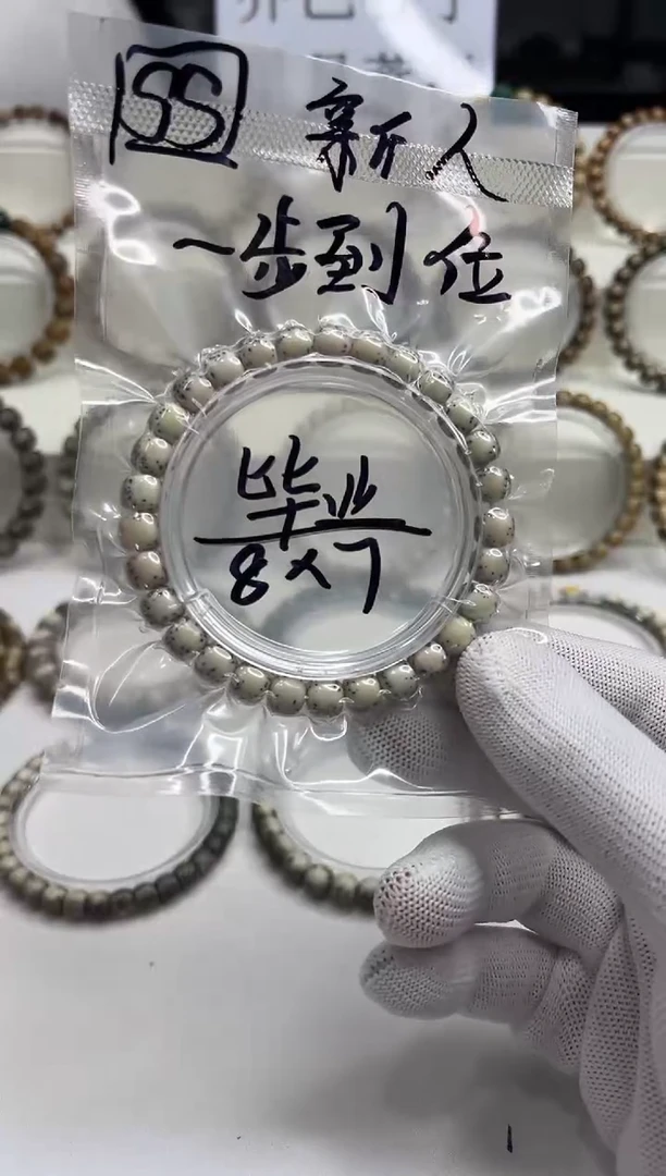 手串星月菩提109  石玉料河豚8*7mm