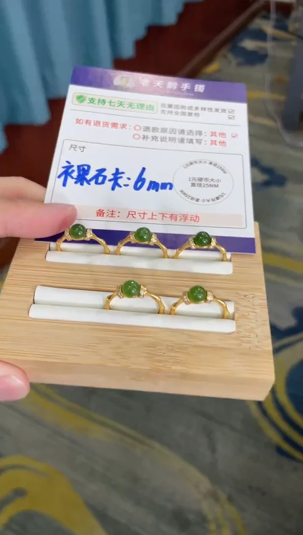银S925镶嵌和田玉挂件竹节戒指F5/多样性发其一CP