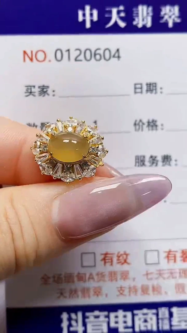 银S925镶嵌戒指翡翠用****20604