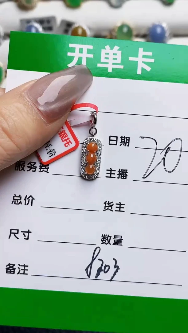 银S925镶嵌戒指翡翠8203